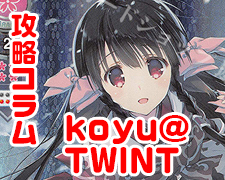 R 小牧 愛佳 販売 | アクアプラス 1.0 | Lycee Overture通販ならカード